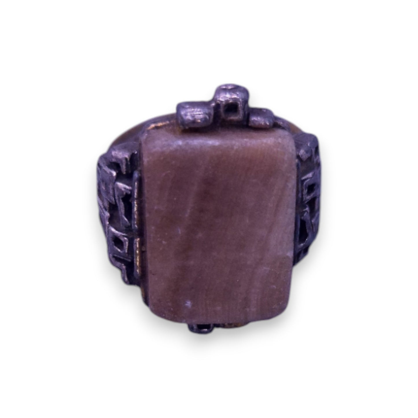 Metal Petrified Wood Stone Vintage Ring